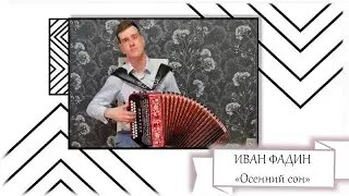 НЕВЕРОЯТНО КРАСИВО! Вальс - 