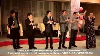 конкурсы у меня на свадьбе 2014г 15 ноября