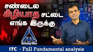ITC Ltd-Fundamentals – Learning for Beginners