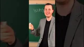 Деление на 8