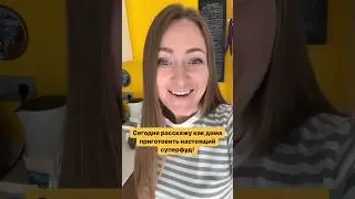 Добавлять в любые блюда - горячее, салаты и даже супы, а также зеленые смузи или просто есть с ложки