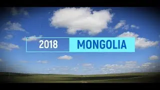 Дорнод. 2018. Часть-1 : 