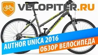 AUTHOR UNICA 2016 Обзор велосипеда.