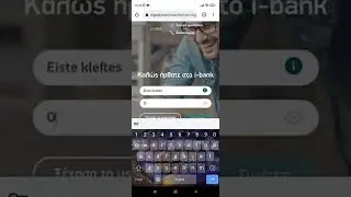 Προσοχή στο SMS αυτό είναι ΑΠΑΤΗ απλά σας παίρνουν τους κωδικούς.