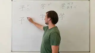 Топ 100 КАНДЗИ (японские иероглифы). Урок 6