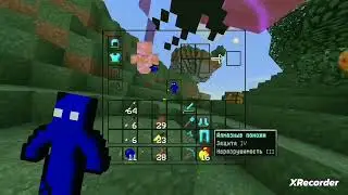 Sancraft