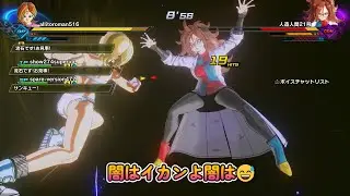 ドラゴンボールゼノバース2 フレンドさんとPQ 133＆142へ 2024年6月