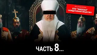Кто 