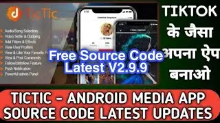 Tik Tik App Latest Update in 2021 #Free_Source_Code. v2.9.9, Tik Tok in Android Studio Source code.