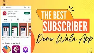 Subscriber dene wala App | Subscriber kaise badhaye App se | Free subscriber/view App dene wala App