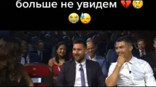 Противостояние Месси и Роналду закончится через пару лет