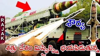 Detailed Explanation Of SHAURYA Missile