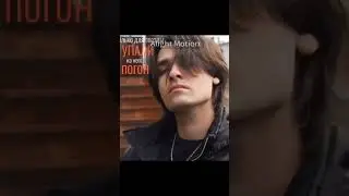 #битваэкстрасенсов #олегшепс