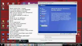 Как Установить Windows XP на Oracle VM VirtualBox