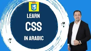Learn CSS in Arabic