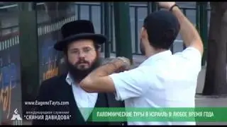 ПАЛОМНИЧЕСКИЕ ТУРЫ ПО ИЗРАИЛЮ В ЛЮБОЕ ВРЕМЯ ГОДА!