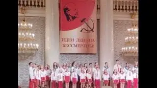 ПИОНЕРЫ В КОЛОННОМ ЗАЛЕ ДОМА СОЮЗОВ МОСКВА 27 ЯНВАРЯ 2024 ГОДА 100 ЛЕТИЕ БЕССМЕРТИЯ ЛЕНИНА
