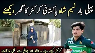 First-Time Naseem Shah Family Home Tour and Father Interview