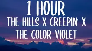 the hills x creepin' x the color violet (1 HOUR/Lyrics) [TikTok Song]