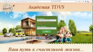 1 Этап 1 день для Ольги
