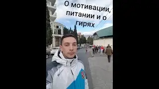 Ivan Markov on MOTIVATION|Nutrition|APPROVED PHARMACOLOGY