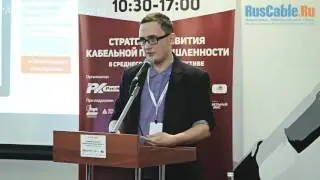 Экспорт низковольтной кабельной продукции