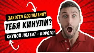 Бесплатная консультация при продаже недвижимости #агентствонедвижимостипик