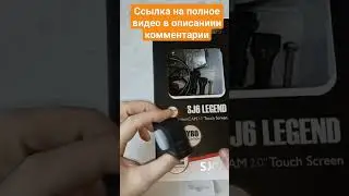 плюсы sjcam 6 legend