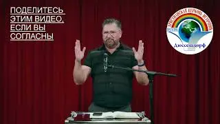6-часть 