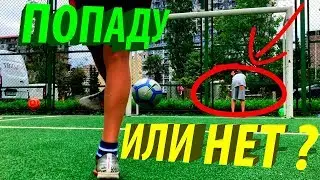 ВЫХОДЫ ОДИН В ОДИН | НАКАЗАНИЕ ПРОСТО ЖОПА
