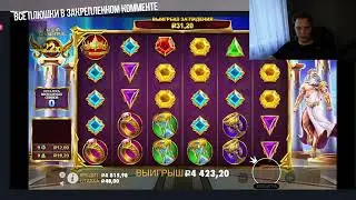 Gates of Olympus заносы недели dragon money Нарезки заносов 2
