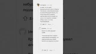 Необычные страхи 