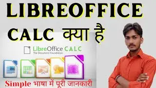 libreoffice calc kya hai | what is libreoffice calc 2021  |