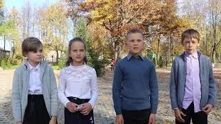 Поздравление с днём учителя.