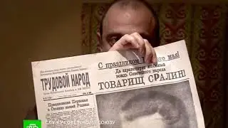 BadComedian - товарищ СРАЛИН