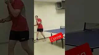#tabletennis #pingpong #обнинск #обнинсктеннис #настольныйтеннис