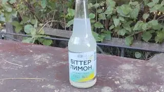 Биттер лимон Оболонь, вкус победы в жизни, смакуем на кладбище