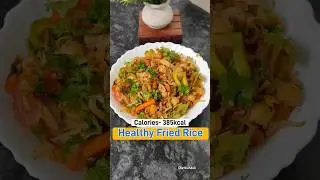 Healthy fried rice for lunch or dinner #shorts #shortvideo #ashortaday #shortsviral #viralvideo