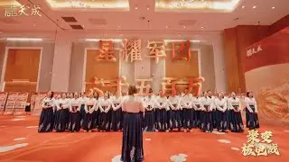 IgerEnjoy Participates in PK Competition | Star Glory Team Opening Ceremony