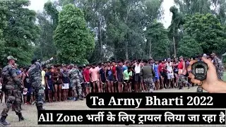 Ta Army Bharti 2022