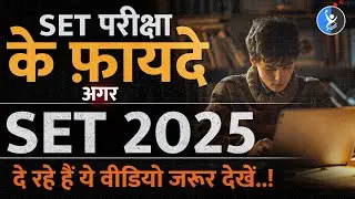 Benefits of The SET 2025 Exam | What Are Career Options In SET Exam | IFAS