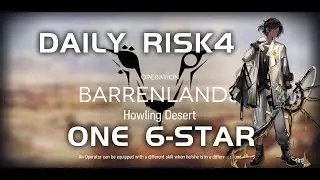 Howling Desert - Daily Training | Ultra Low End Squad |【Arknights】