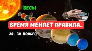 🔴🍁Libra♎️It Will Happen..⁉️Signs of Destiny - Events from November 20 to 30, 2025⁉️🗝Astro Ispiraz...