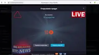Лохотрон от Warface