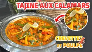 TAJINE AUX CALAMARS CREVETTES ET POULPE