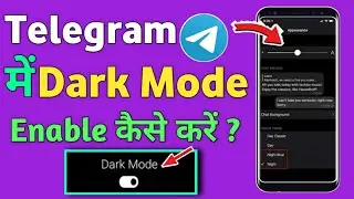 Telegram Me Dark Mode Kaise Kare ।। How To Enable Dark Mode In Telegram ।। Telegram Dark Mode ।।
