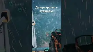 Игра: Battlefield 2042