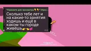 вопросы от подписчиков 