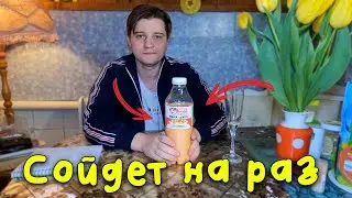 Коктейль молочный с соком Милк&Джус Мисс Буренка