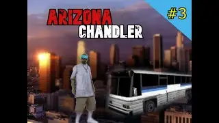 #3 ARIZONA RP. Невдачний день водія автобуса